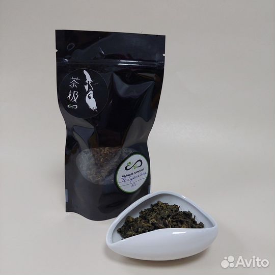 Чай Те Гуань Инь