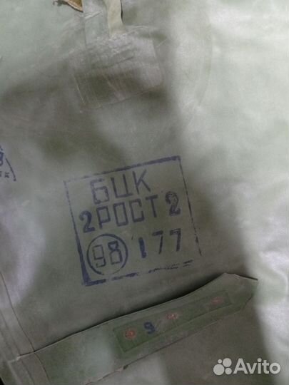 Плащ бахилы озк