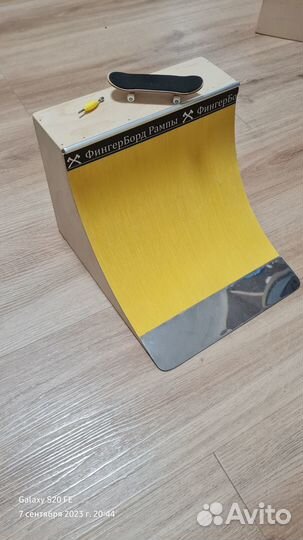 Мини рампы для фингерборда