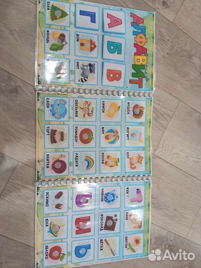 Развивающая игра Алфавит