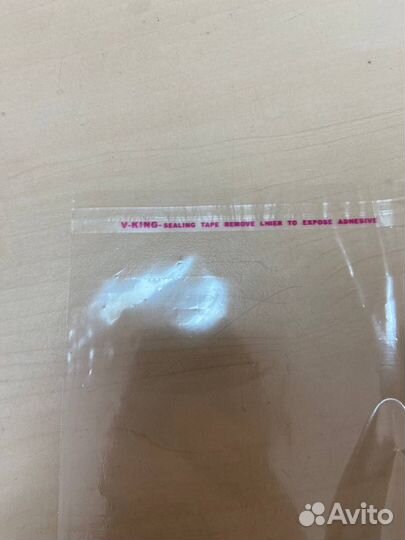 Бопп пакеты с клеевым клапаном