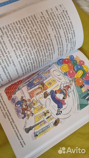 Три толстяка. Доктор Айболит -сказки в прозе