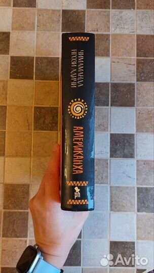 Американха Чимаманда Адичи