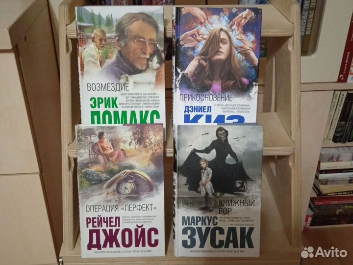 Книги серии 