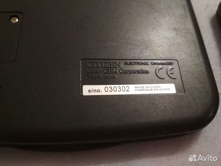 Органайзеры Citizen