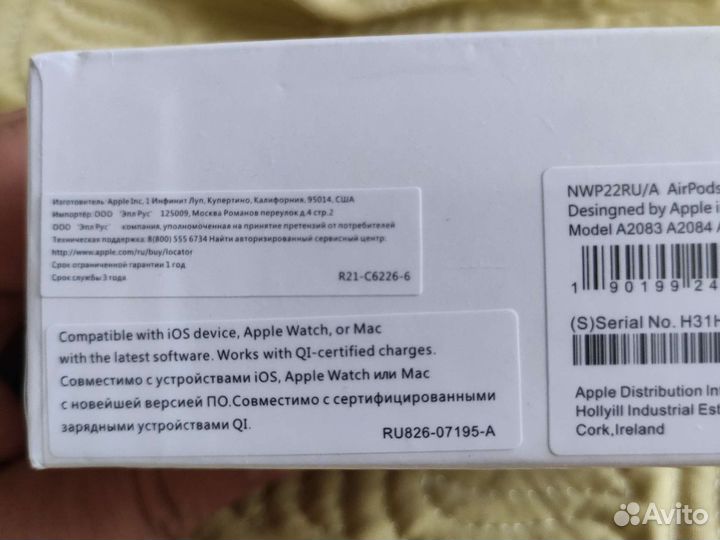 Airpods Pro