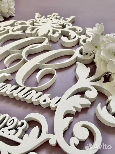 Монограмма на свадьбу (герб семейный)