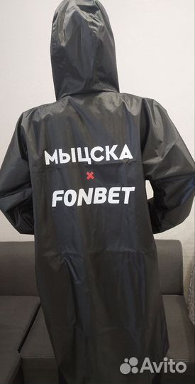 Дождевик цска. Оригинал