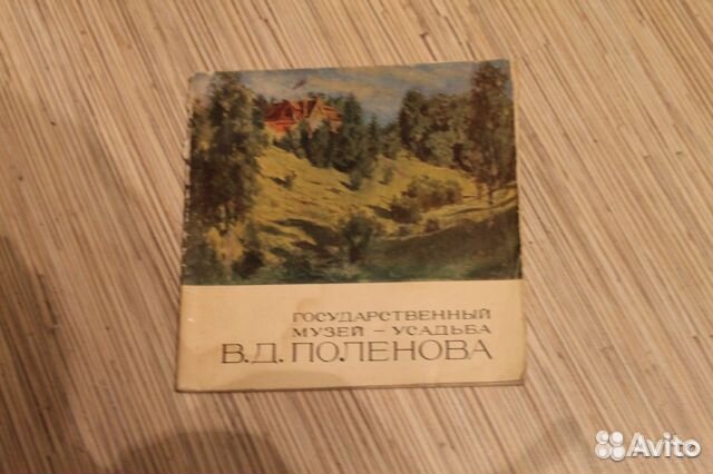Книги, карта Калужской области 1978 г