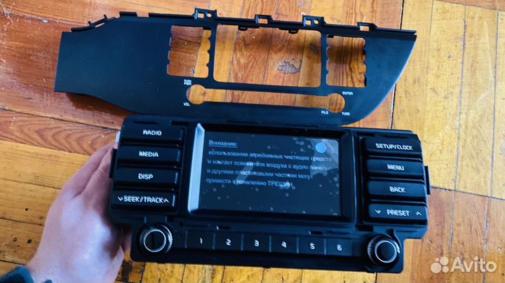 Мультимедия kia rio 2017