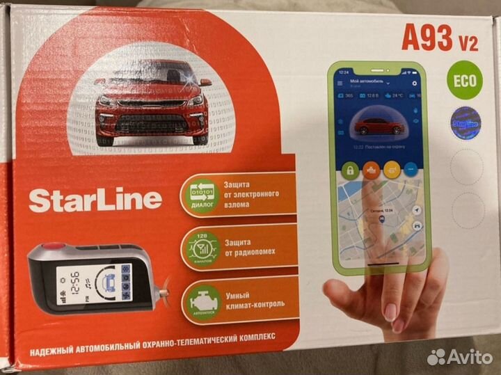 Продается новая сигнализация StarLine