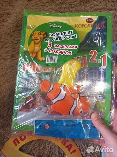 Детские книжки дисней пакетом новые