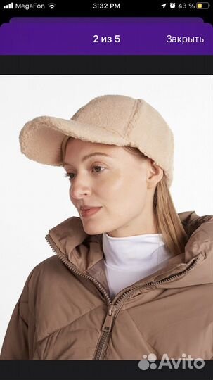 Кепка махровая