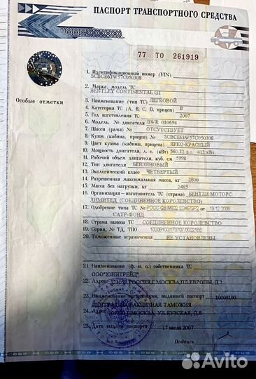 Bentley Continental GT AT, 2007, 52 100 км