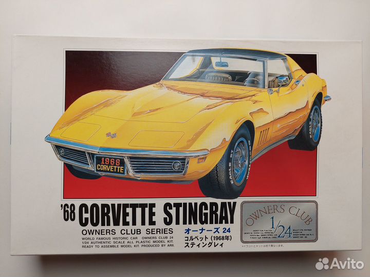 1/24 arii Chevrolet Corvette Stingray '68