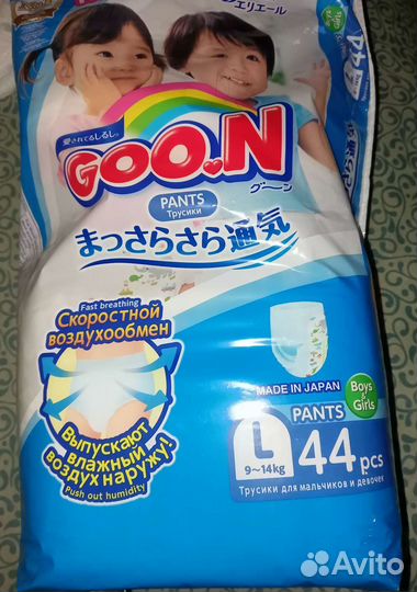 Подгузники трусики 4