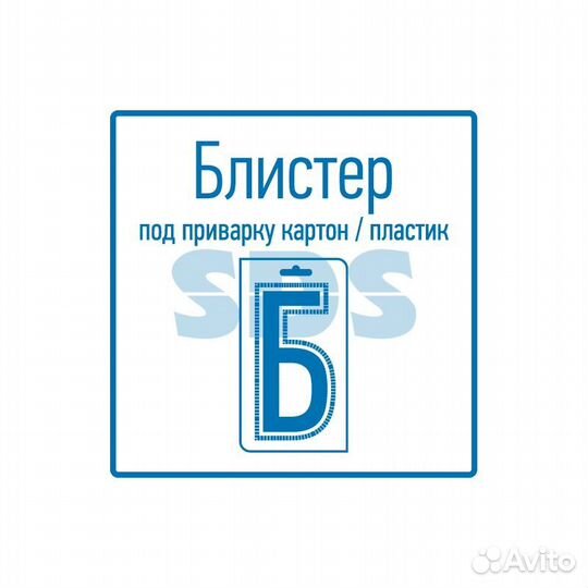 Батарейка часовая LR59,AG2,LR726,G2,196,GP96A,396