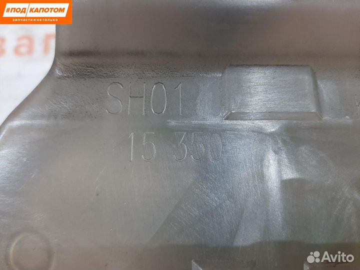 Бачок расширительный Mazda 6 GL GJ 2012 SH0115350