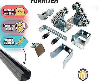 Комплект для откатных ворот с балкой 6м Фурнитех