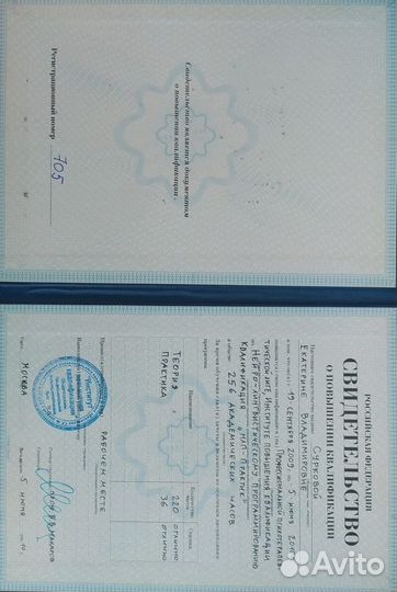 Детский, подростковый психолог,нейропсихолог