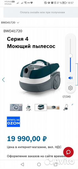 Пылесос zelmer на запчасти