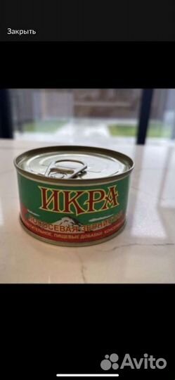 Красная икра оптом 2022