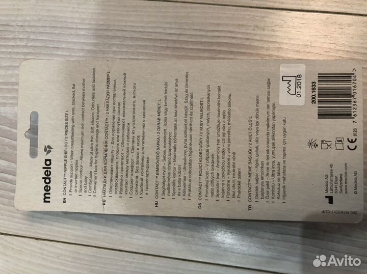 Новые накладки для кормления Medela contact L