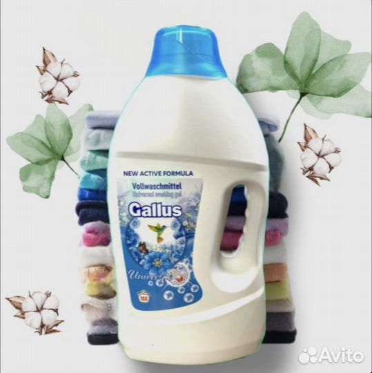 Gallus гель для стирки
