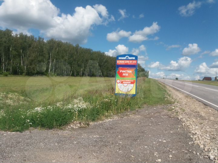 Участок 1,09 га (ИЖС)