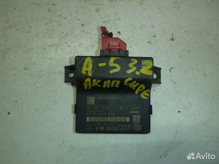 Блок электронный audi A5/S5 coupe/sportback 2008