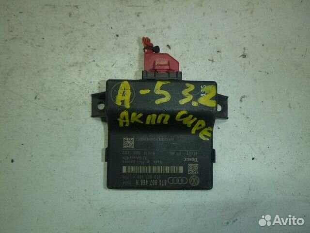 Блок электронный audi A5/S5 coupe/sportback 2008