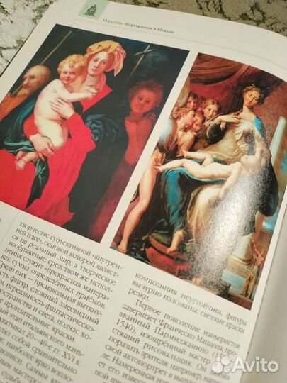 Детские энциклопедии