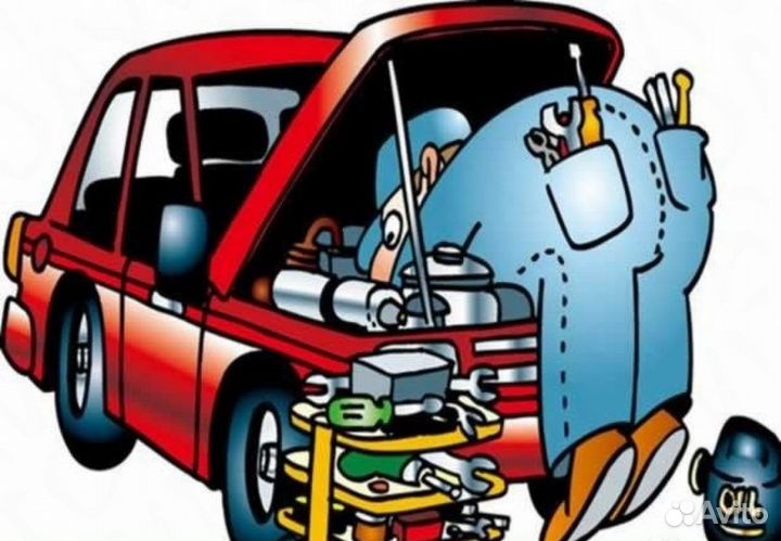 Автомеханик автослесарь