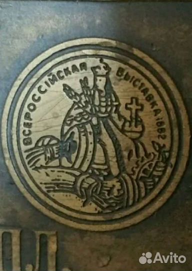 Сейф 1882 года