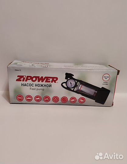 Насос с манометром ножной