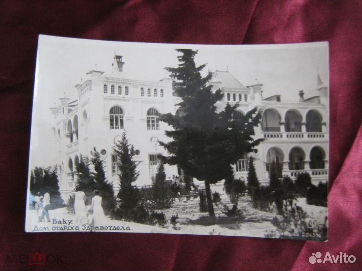 Дворцы культуры, отдыха и клубы Баку 1920-1930 гг