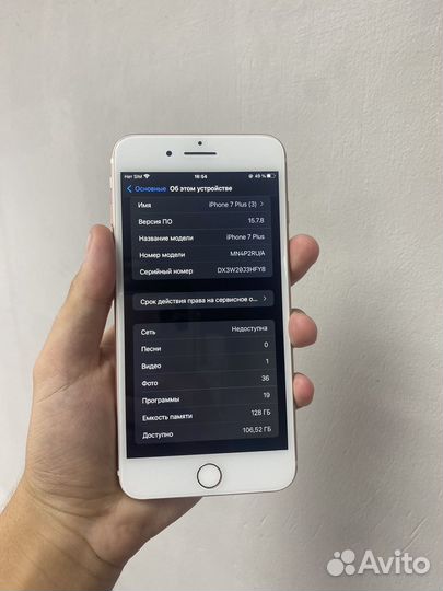 iPhone 7 Plus 128gb