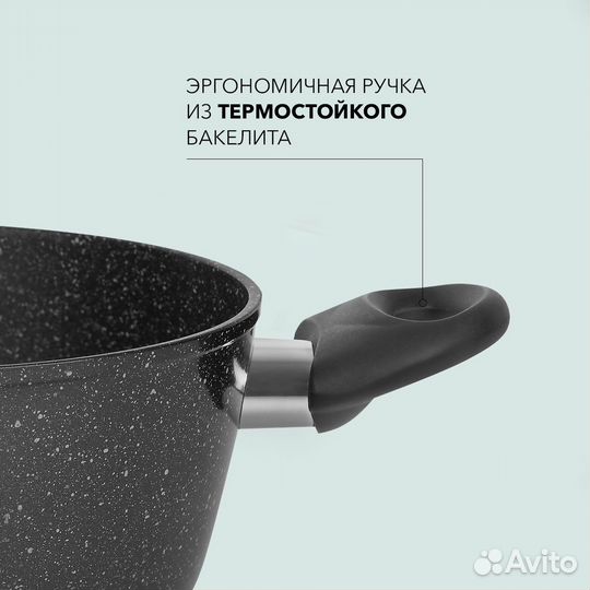 Кастрюля индукция, с антипригарным покрытием, 4 л