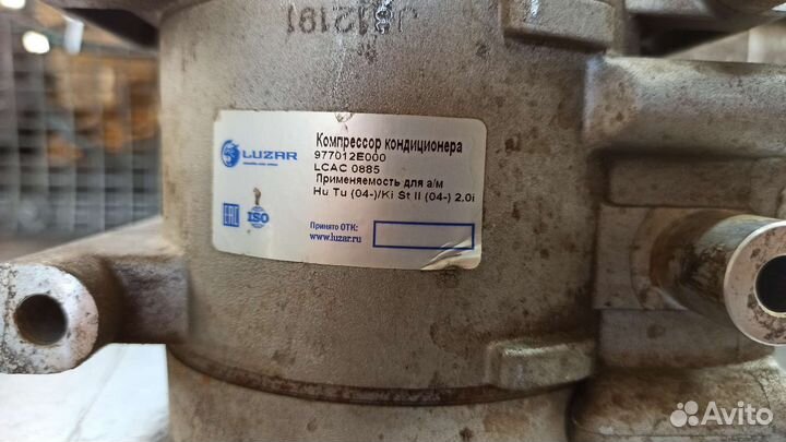 Компрессор кондиционера