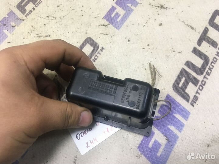 Пепельница Опель Вектра Ц