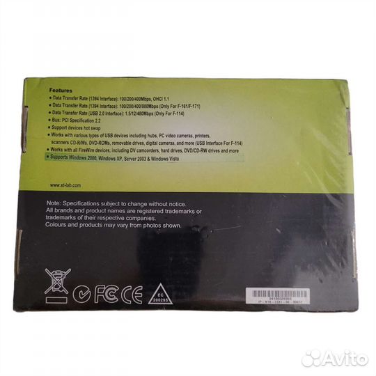 Контроллер