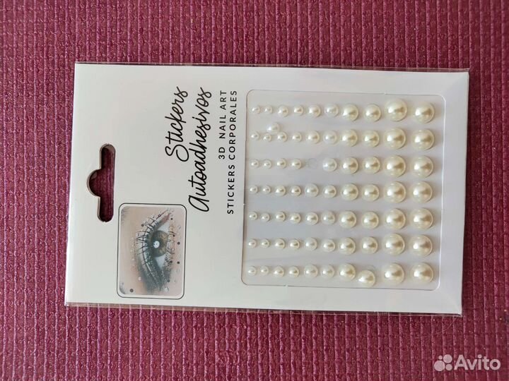 Стразы самоклеющиеся