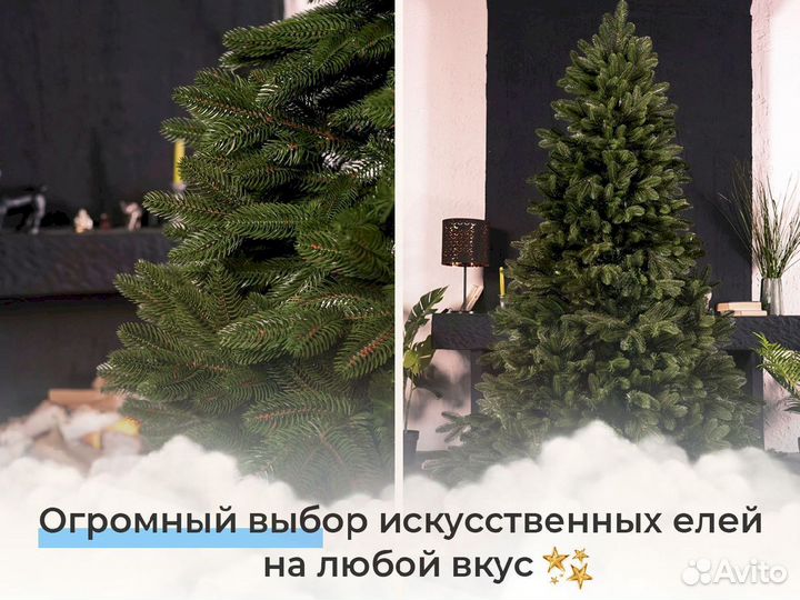 Елка искусственная премиум