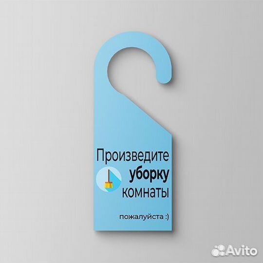 Дорхенгеры