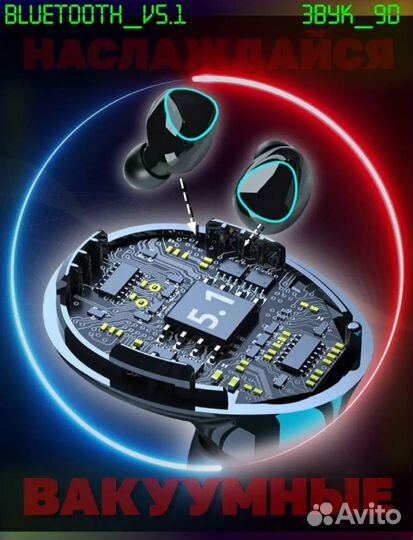 Наушники беспроводные М10