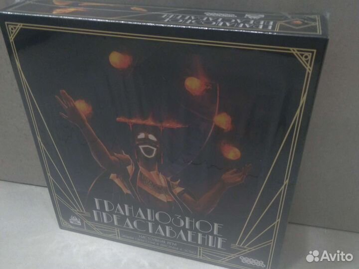 Настольные игры