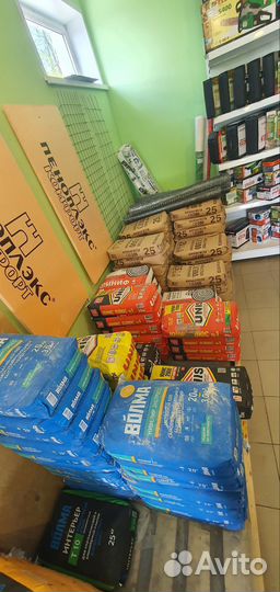 Строительные материалы