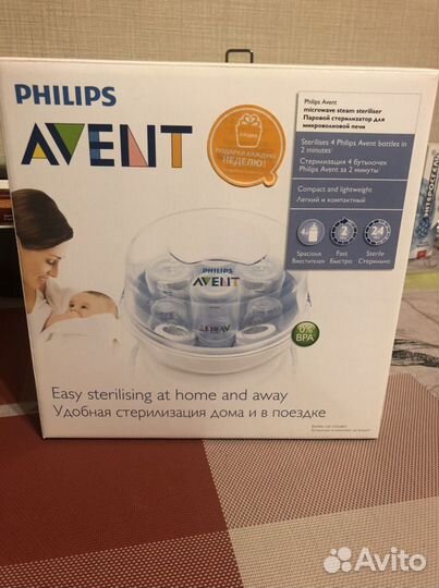 Паровой стерилизатор Philips Avent