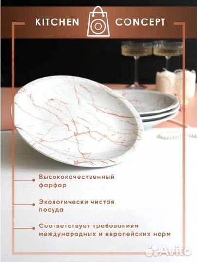 Новый набор тарелок фарфор 4 штуки