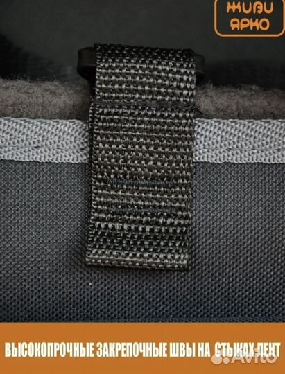 Органайзер для багажника